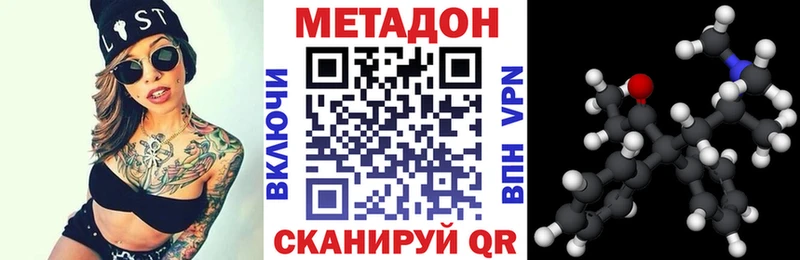 Метадон белоснежный  сколько стоит  Саратов 