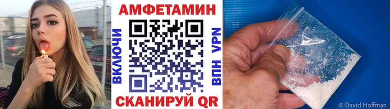 МЕТАМФЕТАМИН мет  Саратов 