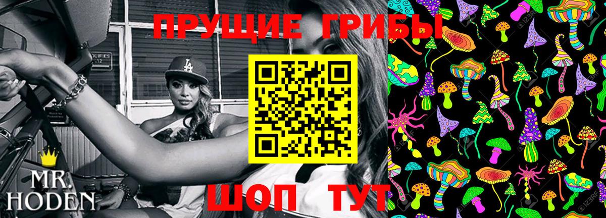 Галлюциногенные грибы ЛСД Саратов