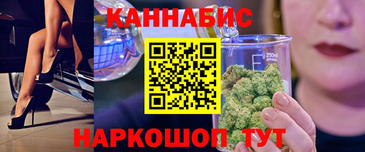 Марихуана семена  Вход с VPN  Бошки Шишки гибрид  Саратов 